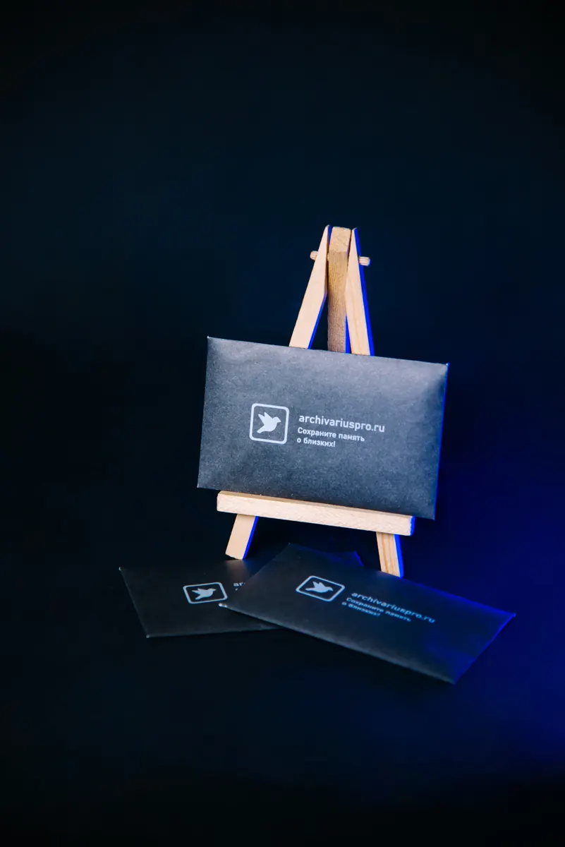 Фирменная упаковка QR-таблички Архивариус